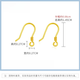 Only double Baitai gold glossy ear hook pure gold 999 curved hook women's earrings DIY accessories material semi-finished 5G earring accessories a pair of curved hook accessories 0.74g