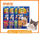 Inaba's Chirping Cat Snacks are highly nutritious, ciao grain sandwich cat biscuit strips, small biscuit cat snacks, 4 packs, early adopters, grilled chicken breast + grilled seafood + grilled bonito