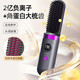 Cordless hair straightening comb Dyson's same model does not hurt negative ions mini portable dual-purpose fluffy artifact curly hair lazy man's splint electric comb flagship model with base 200 million negative ions + keratin hair care + three-speed adjustment