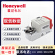 Honeywell CN7510A/CN7505A2001C/7234A2008 air valve actuator CN7220A2007 24V adjustment amount_20NM