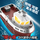 Qi Qijun plays with water, remote control tugboat, waterproof and rechargeable mini ship, simulation boy toy model, children's RC toy small gift, 9 cm mini remote control hovercraft - green, free remote control battery + spare paddle + screwdriver