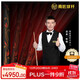 Nanjiang Xingling Zhiyuan billiard cue inheritance Zhurong Fenghua Lingjian Tulip Longquan small head cue Nanjiang cue-Fenghua