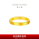 Chow Tai Fook Fischschuppen-Ring, Katzenauge, reines Gold, Goldring für Damen (Arbeitskosten: 280), EOF1276 Nr. 11 reines Gold, ca. 2,30 g