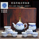Authentic Jingdezhen Ceramic Tea Set Blue and White Exquisite Porcelain Teapot and Cup Home Kung Fu Tea Set Gift Box Blue and White Exquisite (Auspicious Ruyi) Teapot Tea Set 10 Pieces