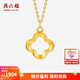 Saturday Blessing Yellow 18K gold necklace for women, four-leaf clover pendant, sweet and simple clavicle chain for girls, sold out, 40+5cm tail chain