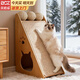 Beichuzhong cat scratching board, cat nest, cat claw board, cat toy, cat climbing frame, wall-mounted cat scratching pad, sisal rope, cat house, play and sleep integrated, screw reinforcement, luxury hemp rope board, cat scratching ball