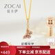 Zokai yellow 18K gold pendant butterfly necklace enamel necklace Chinese style birthday gift D11276