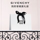 Givenchy Heart Free Eau de Parfum 35ml Lemon Citrus Floral Long-lasting Light Luxurious Christmas Gift for Girlfriends