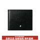 Montblanc (MONTBLANC) Meisterstück series brand logo 14 card slots smooth leather card holder card bag wallet men's black gift basic package (bag + dust bag)