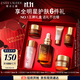 Estee Lauder small brown bottle essence 30ml anti-aging repair firming skin care product set cosmetics gift box birthday gift