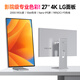 IPlaoe27-inch 4K display 144HZLG panel NanoIPS screen professional design retouching e-sports games Type-C aluminum alloy HDR eye protection Mac external screen vertical screen Max version LG panel 27-inch 4K full screen simple base