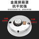 Wired networked home ion smoke detection alarm factory fire high sensitive fire smoke sensor ion smoke detector