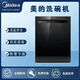 Midea Dishwasher Energy Efficiency Four-Star 14 Sets X6 (Galaxy Black) Black