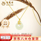 Lao Fengxiang Sui Sui Ping An Buckle Necklace Women's S925 Silver Hetian Jade Pendant Teacher's Day Birthday Gift for Girlfriend and Wife Delivered Today/Tomorrow* Sui Sui Ping An Hetian Jade Necklace