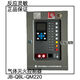Fanhai Sanjiang gas fire extinguishing controller JB-QBL-QM210/QM220 gas fire extinguishing Sanjiang QM300/4 second zone 1750