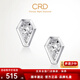 CRD Ke Laidi Spot Sparkling PT950 Platinum Geometric Snake Earrings Scale Pattern Platinum Earrings Gift 2.75g