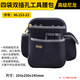 Stanley large-capacity thickened tool belt bag is portable and durable. Four-pocket dual-plug tool belt bag (1-96-181 23)