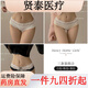 Universal bow-knot sweet underwear for women in summer thin jacquard lace stitching low waist hip briefs white + pink + black 12% off for purchases of 5 pieces L