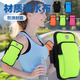Outdoor running sports mobile phone arm bag for men and women cycling fitness wrist bag wholesale waterproof arm strap crossbody halter bag diving material arm bag-orange universal for mobile phones below 6.8 inches