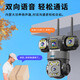 AOC摄像头监控4g太阳能摄像头室外无网免费流量免插电手机远程监控器家用户外360度无死角全景夜视 双板快充64G+爆品太阳能监控+三镜头三旋转无死角
