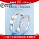 DR Jewelry pt950 diamond pair rings, couple rings platinum diamond rings with diamonds, men and women wedding proposal diamond rings, platinum men's rings