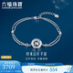 Lukfook Jewelry platinum bracelet, platinum 950 rotatable small waist bracelet, price about 5.64 grams