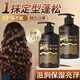 Age Caviar Elastic Curly Hair Moisturizing Protector Anti-frizz Curly Hair Elastic Curly Hair Styling Perm Care 1 bottle