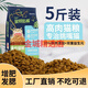 Prominent jungle cat food fresh meat 2.5kg British and American short blue cat Ragdoll general cat staple food 5Jin Jin equals 0.5kg, packed 2.5kg fresh chicken and salmon formula cat food 5Jin Jin equals 0.5kg 2 packs to