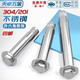 Tianzhuo Hardware 304/201 stainless steel built-in expansion screw external hexagonal internal expansion bolt implosion M6M8M10M12mm 304 national standard 8*60 2 pieces