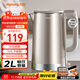 Joyoung hot water kettle electric kettle 2L large capacity double steel inside and outside 316L stainless steel integrated seamless liner 0 glue kettle K20FD-W198