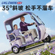 UKLDWIN electric tricycle household double-row covered battery car for men and women to pick up and drop off children small travel leisure electric tricycle, installation included, explosion-proof lithium battery 1000W+72V60A, battery life 200 miles, free rain curtain