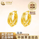CHINA GOLD is off the shelves. Women's earrings are simple. Cat old Valentine's Day birthday gift for girlfriend and wife. 18K gold three-ring hoop earrings. One pair. About 1g + brand gift box.