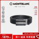 Montblanc MONTBLANC cowhide plate buckle automatic buckle black single-sided belt belt 3cm 118421 Double 11
