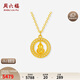Saturday Fu Hollow Gourd Gold Necklace Women's Foot Gold Pendant Birthday Gift Price A0615820 Approximately 4.39g 40+5cm