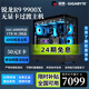 Gigabyte 24-issue interest-free AMD 7800/9800/9900X3D/9950X3D/9600X/9700X core display without graphics card thousand frames e-sports desktop assembly computer host diy with seven R9 9900X core display cardless transition host