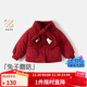 班喜迪女童外套冬装新款儿童洋气公主上衣宝宝加绒夹棉衣服拜年服过年服 红色 90