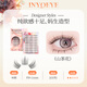 INYOEYE glue-free stemless false eyelashes camellia natural daily style glue-free stemless false eyelashes camellia 90 clusters (1 box)