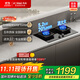 FOTILE newly upgraded 70% thermal efficiency gas stove natural gas household embedded 5.2kW* high fire gas stove 70% high thermal efficiency TF27B