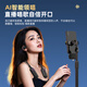 Cuckoo G20 sound card live broadcast equipment monitoring headset microphone microphone all-in-one Internet celebrity Douyin delivery anchor singing mobile phone live broadcast sound card video recording professional equipment complete set AI smart version Cuckoo G20 reverberation repair | one-click beautiful canto official direct operation open wireless live broadcast set professional equipment complete set