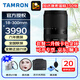 Tamron 18-300mm F3.5-6.3 B061 half-frame mirrorless zoom lens, portrait, landscape, travel and street photography, Nikon Z mount, official standard (with main picture as a bonus)
