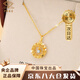Chinese Jewelry Gold Necklace Women's Moebius Dream Weaver Pure Gold 999 Pendant Set Chain Dream Catcher Birthday Gift for Girlfriend About 0.90g Rose Gift Box