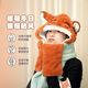 COMIC SOUL Zootopia's same style hooded scarf three-in-one, warm, soft and cute, a magical item for besties to produce in autumn and winter. Fox Nick hooded scarf + gloves, high-end quality/fine workmanship