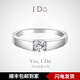 I DoPT950 Platinum Men's Diamond Ring 1 Carat Moissanite Diamond Single Diamond Simple Smooth Proposal Engagement Ring Love in Love - 50 Points Diamond No. 15