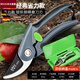 German labor-saving scissors pruning garden scissors PVC pipe scissors garden scissors multi-functional fruit tree root cutting flower flagship model + scissor box