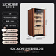 Xinchao (SICAO) cigar cabinet constant temperature and humidity humidifier household storage large capacity cigar cabinet box cedar wood alcohol curing shelf constant humidity C5 new upgraded model 800 pieces 191L