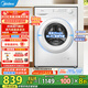 Midea drum washing machine fully automatic 10kg frequency conversion ultra-thin high temperature drum self-cleaning pasteurization washing underwear washing Home appliances national subsidy 20% first-class energy efficiency trade-in MG100V11FPRO