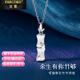 Facou You You Zhu Guo PT950 platinum necklace for women platinum inlaid with zirconium diamond cat's eye Chinese Valentine's Day gift for your girlfriend You You Zhu Guo Necklace - PT950 platinum chain