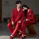 Modal Red Pajamas Spring and Autumn Wedding Newlyweds Couple Set Pure Cotton Home Clothes Animal Year Cardigan Set High Quality Couple 9557 M Women's