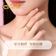 CHINA GOLD Star Moon Gold Ring Women's Foot Gold Open Ring Birthday Gift for Girlfriend and Wife Gold Weight Approximately 1.8g Comes with Rose Gift Box