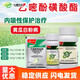 HEYi Fenchuangning 25% pyrimethol sulfonate cucumber strawberry grape watermelon powdery mildew pesticide fungicide 20g